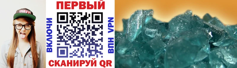 Амфетамин VHQ Артёмовский