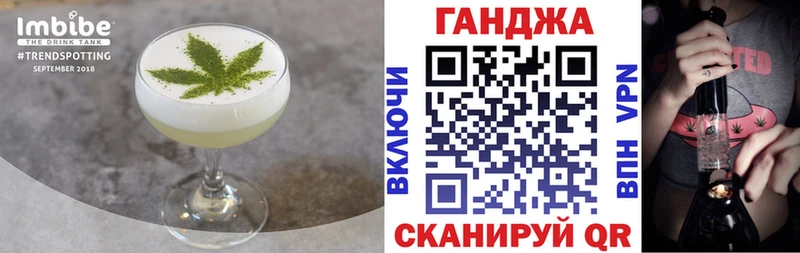 магазин продажи наркотиков  Артёмовский  Еда ТГК конопля 