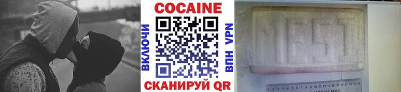 купить   Артёмовский  КОКАИН Эквадор 