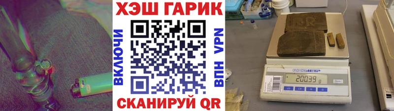 гидра   Артёмовский  ГАШ хэш 