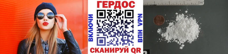 ГЕРОИН афганец блэк спрут ТОР Артёмовский