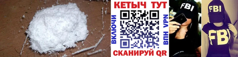 магазин продажи наркотиков Артёмовский КЕТАМИН ketamine
