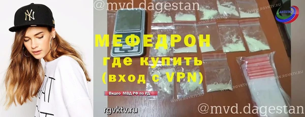 винт Новозыбков