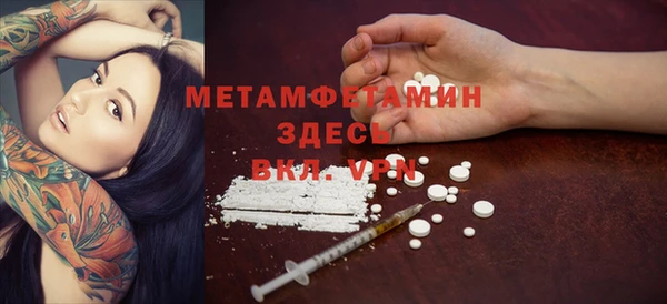 MDMA Армянск