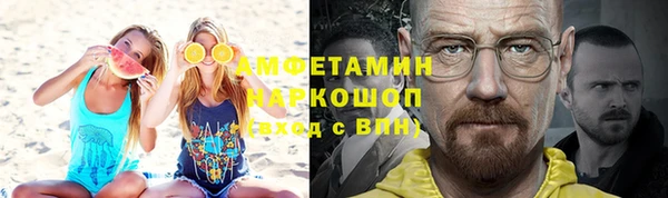 мефедрон мука Аркадак