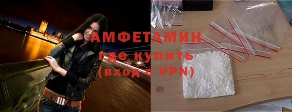 мефедрон мука Аркадак