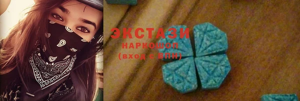MDMA Армянск