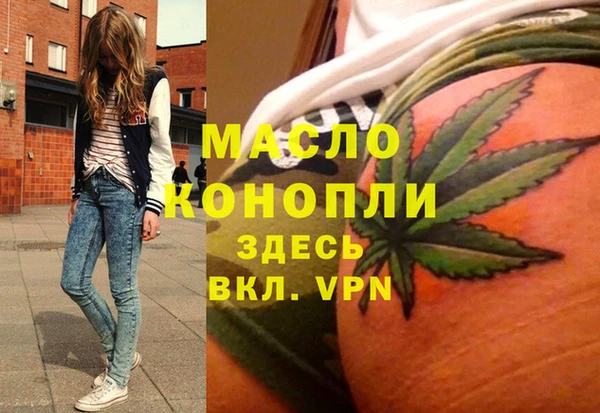 мефедрон мука Аркадак
