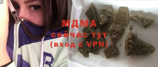 мефедрон мука Аркадак
