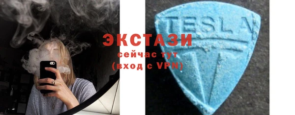спайс Арсеньев