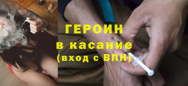 спайс Арсеньев