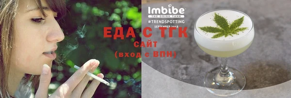 спайс Арсеньев