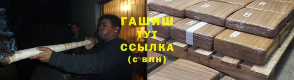 мефедрон мука Аркадак