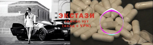 мефедрон мука Аркадак