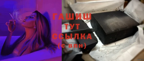 спайс Арсеньев