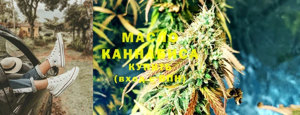 MDMA Армянск