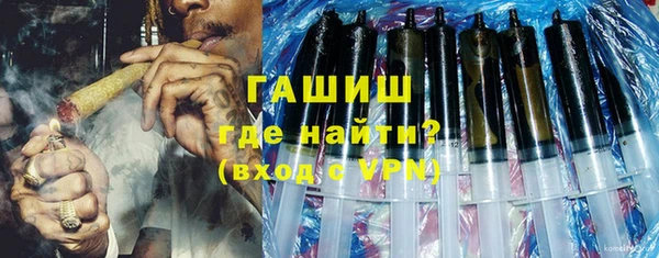 мефедрон мука Аркадак