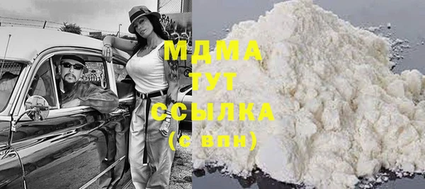 MDMA Армянск