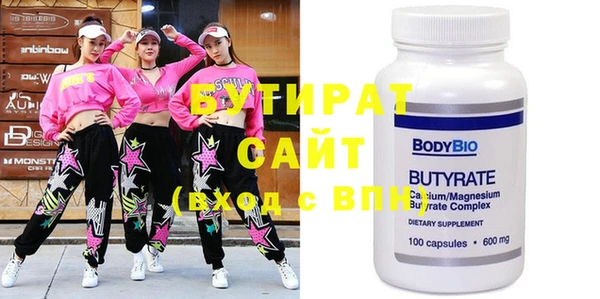 мефедрон мука Аркадак
