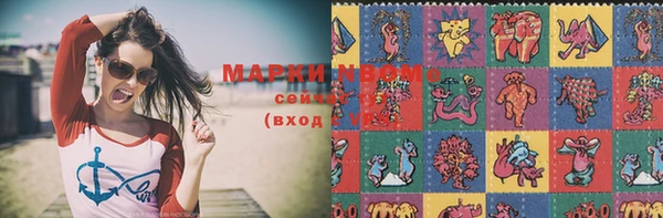 мефедрон мука Аркадак