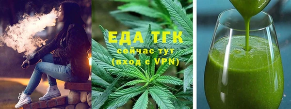 MDMA Армянск