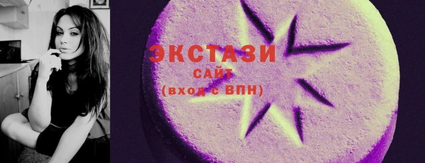 MDMA Армянск