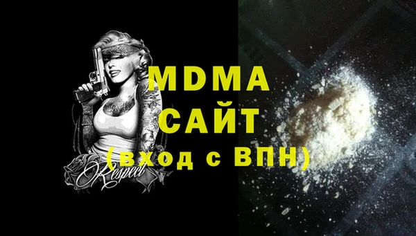 MDMA Армянск