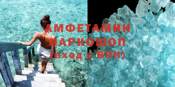 мефедрон мука Аркадак