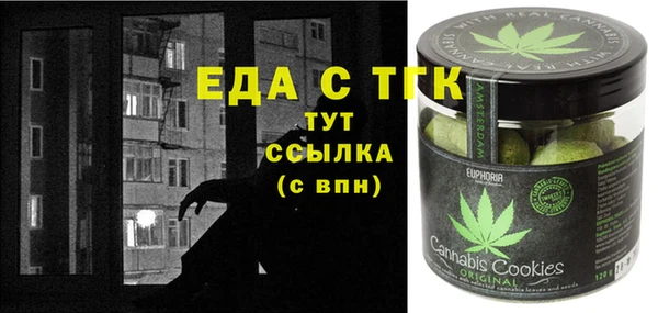 MDMA Армянск