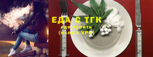 спайс Арсеньев
