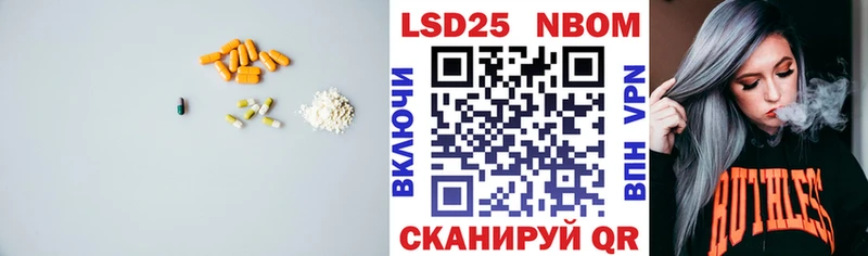 Лсд 25 экстази кислота  Артёмовский 