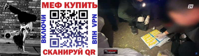 Мефедрон мука  Артёмовский 