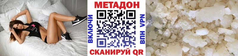 MEGA ONION Артёмовский МЕТАДОН кристалл