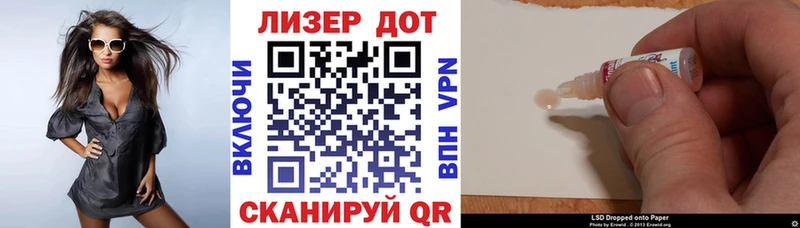 Наркотические марки 1,5мг  OMG ONION  Артёмовский 
